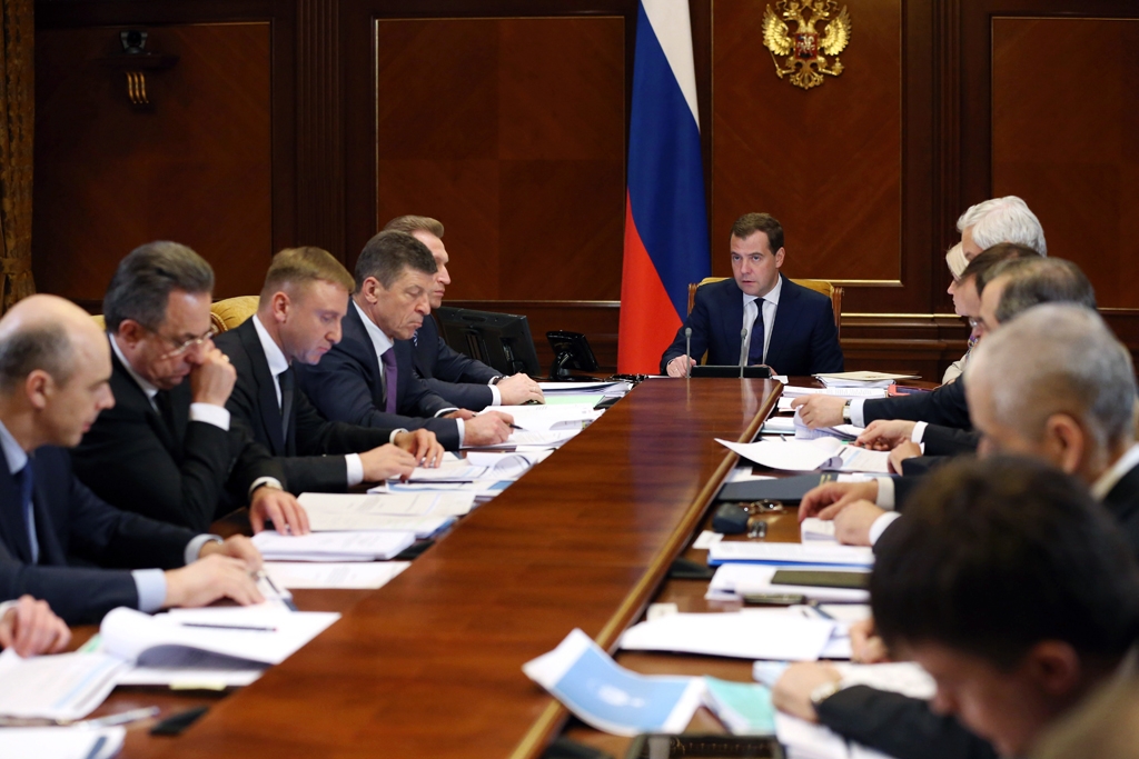 réunion du gouvernement de la Fédération de Russie