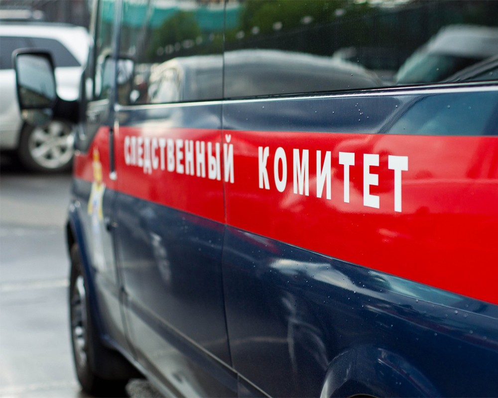 SK de Russie