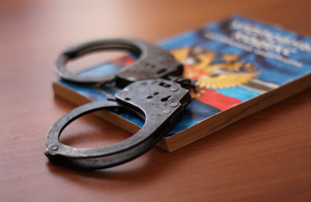 attirail criminel