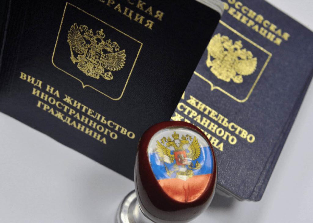 Permis de séjour