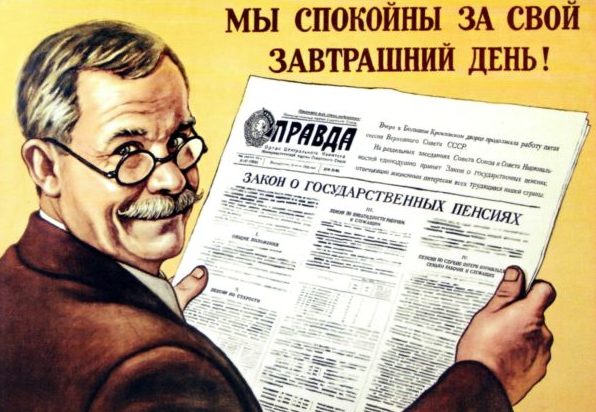 les pensions en URSS