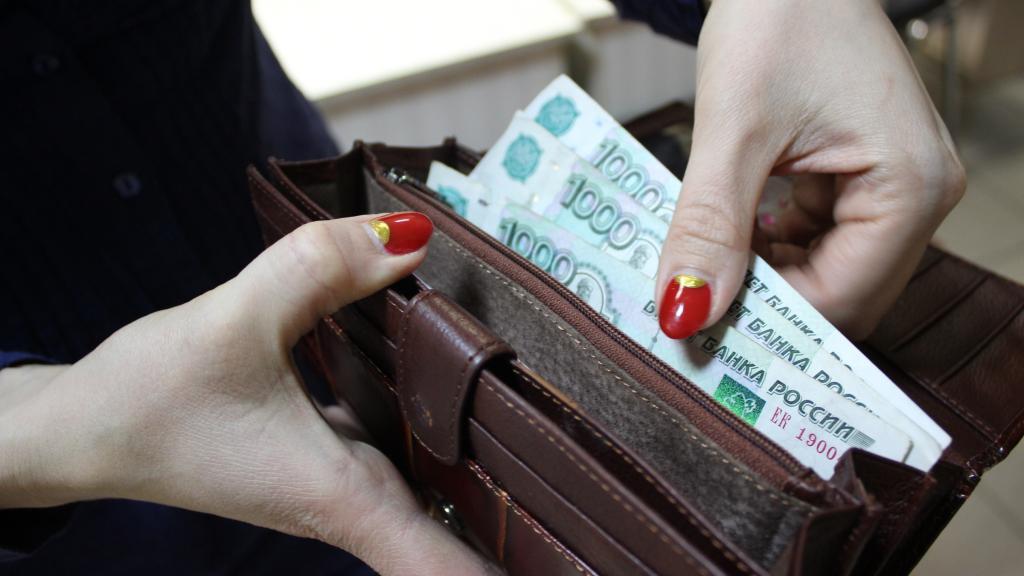 Salaire dans un portefeuille