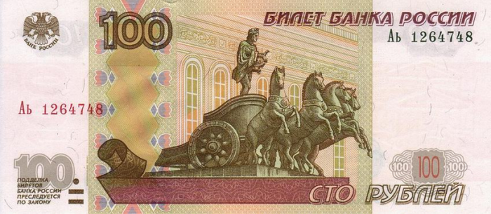 paiement de la taxe d'état pour l'enregistrement du mariage