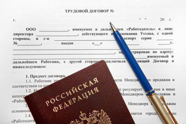 conditions obligatoires du contrat de travail