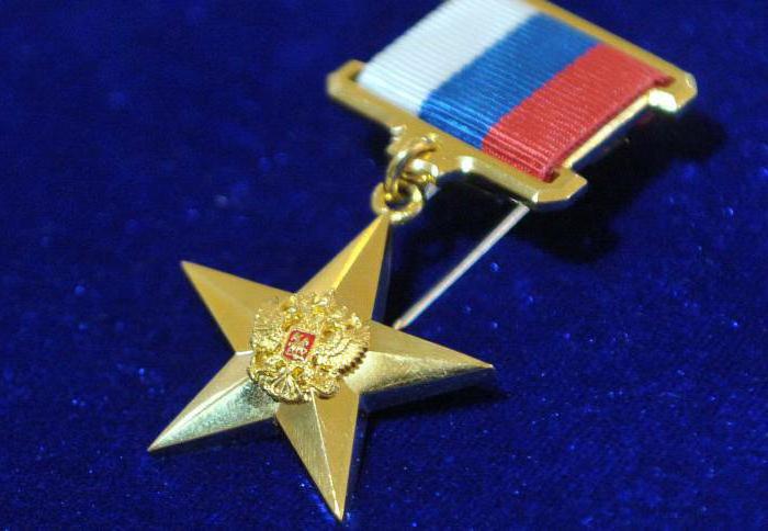Héros de la Russie