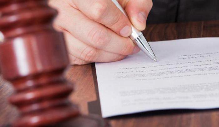 casier judiciaire