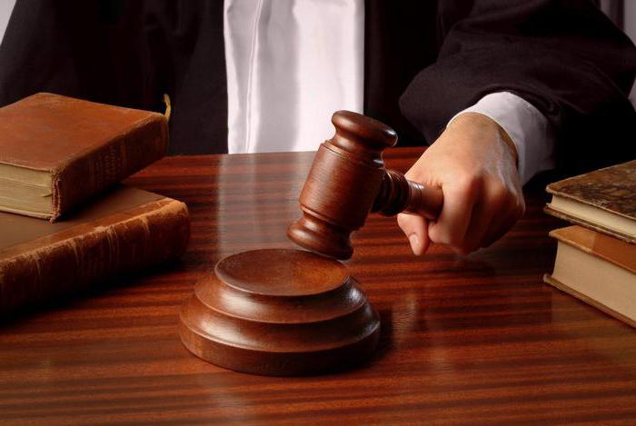 montant de la peine judiciaire
