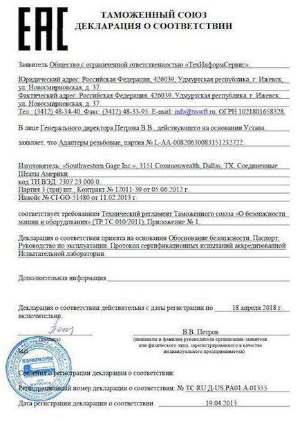 certificat de conformité aux règlements de l'union douanière