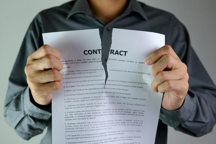  retrait de l'échantillon du contrat