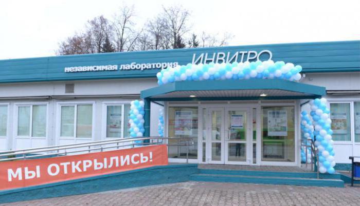 franchise in vitro Price