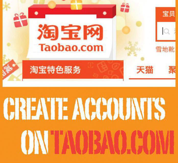 comment s'inscrire sur taobao