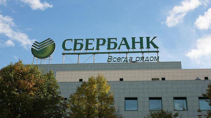Avis sur sberbank consultant produit bancaire