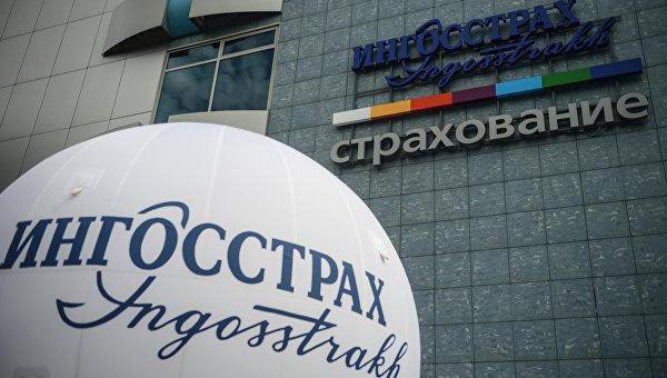 assurance maladie en Russie