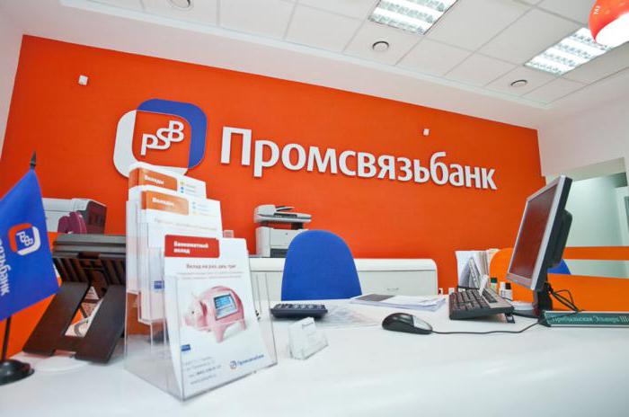 banques comptes courants pour un