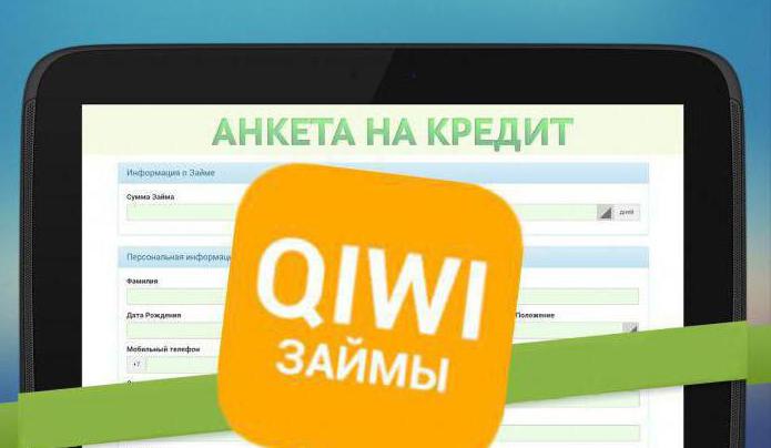 emprunter de toute urgence sur un portefeuille qiwi
