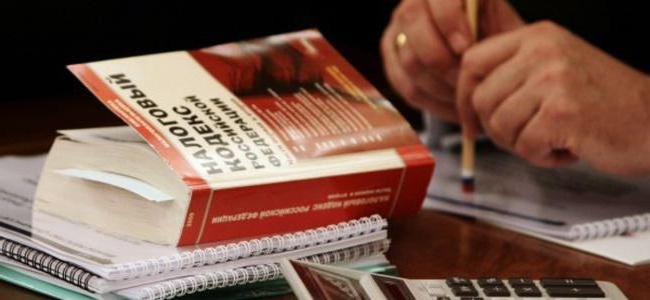 date limite de facturation du vendeur