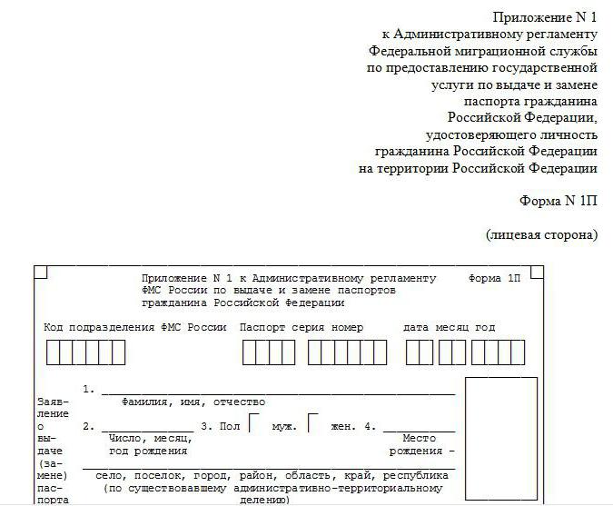 quels documents pour remplacer le passeport