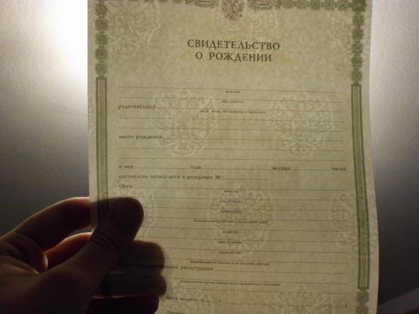 documents restaurer l'acte de naissance