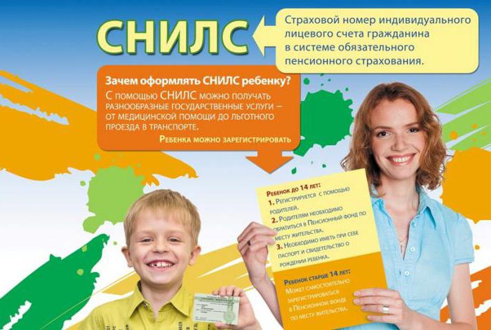 où trouver un enfant à Moscou