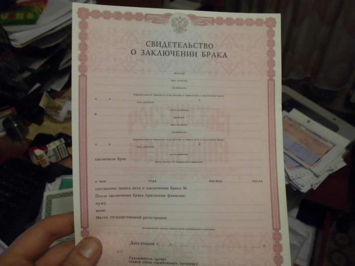 acte de mariage