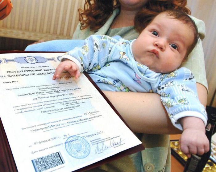 capital maternité pour un troisième enfant en 2017