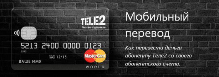 interdire le transfert mobile tele2
