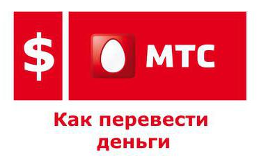 paiement de transfert mobile