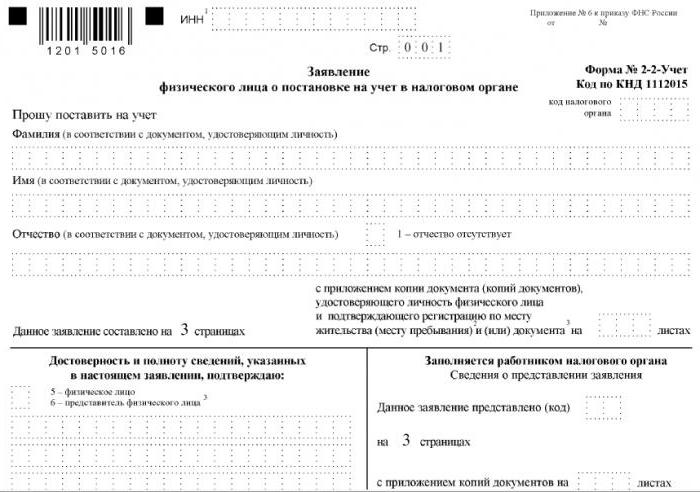 quels documents doivent être changés après le mariage