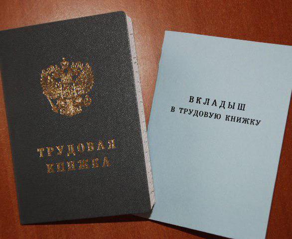 Quels documents pour changer après le mariage en Russie
