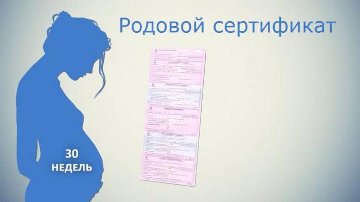 certificat générique où donner
