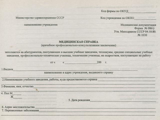 liste des documents d'admission à l'université