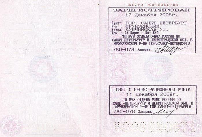 savoir qui est inscrit à une adresse à Moscou