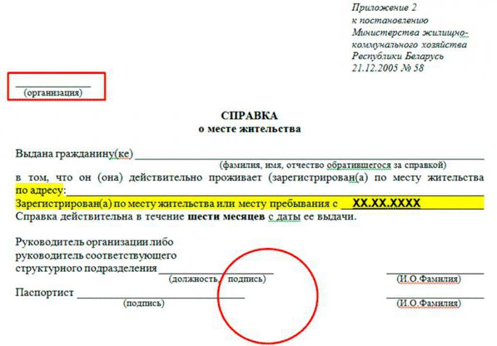 où puis-je obtenir un certificat de résidence
