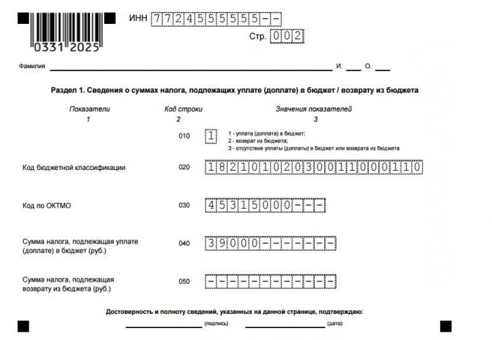 taxes sur la location d'un appartement pour un particulier à Moscou