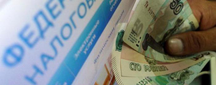 impôt de pension pour retraités