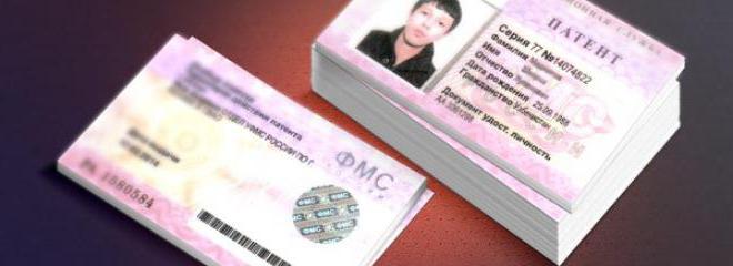 brevet du travail comment renouveler