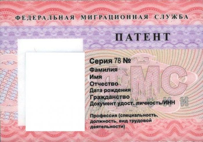 comment prolonger un brevet pour une deuxième année sans quitter la Russie