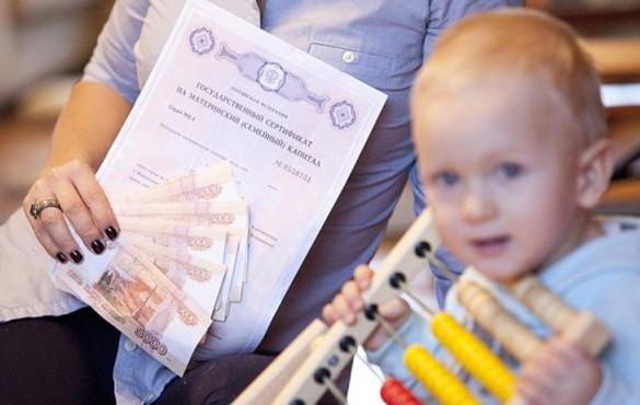 capital maternité pour un deuxième enfant