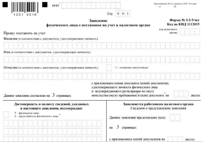 Est-il possible d'avoir une auberge au MFC Moscow