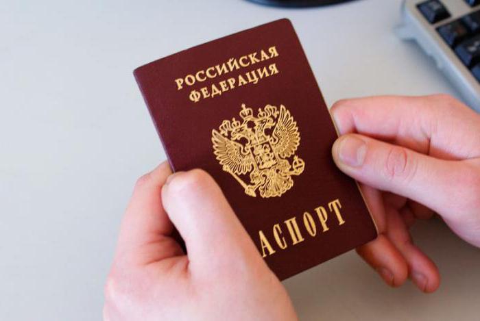 est un citoyen obligé de porter un passeport et pourquoi