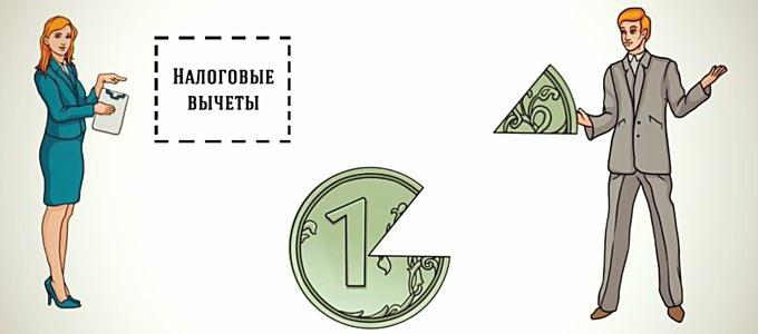 déduction pour traitement pour conjoint