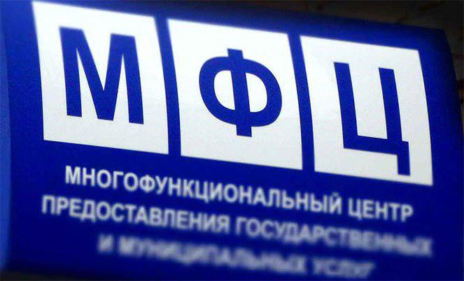 Est-il possible d’obtenir un permis de conduire dans un MFC dans une autre ville