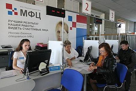 Est-il possible d'obtenir un permis de conduire dans le processus de remplacement de MFC