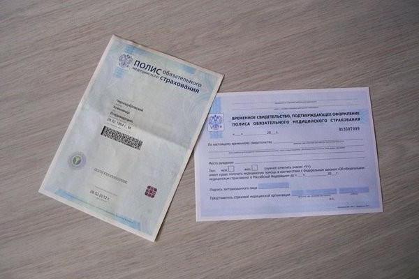 documents pour l'établissement d'une politique à un nouveau-né
