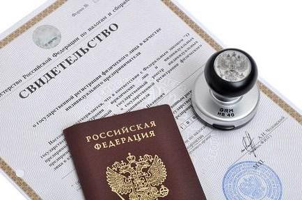 certificat d'enregistrement un échantillon