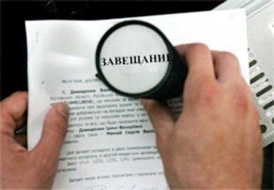 notarisation des droits de succession