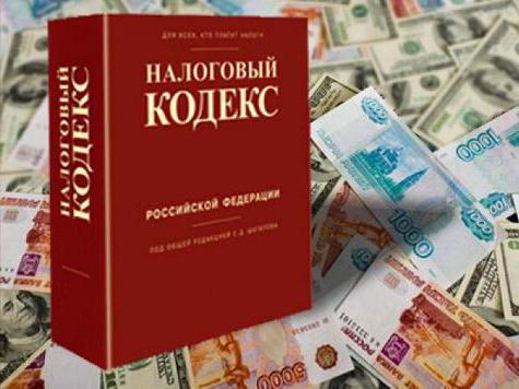 Y a-t-il une taxe de divorce
