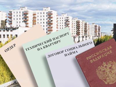 loi d'annulation de privatisation