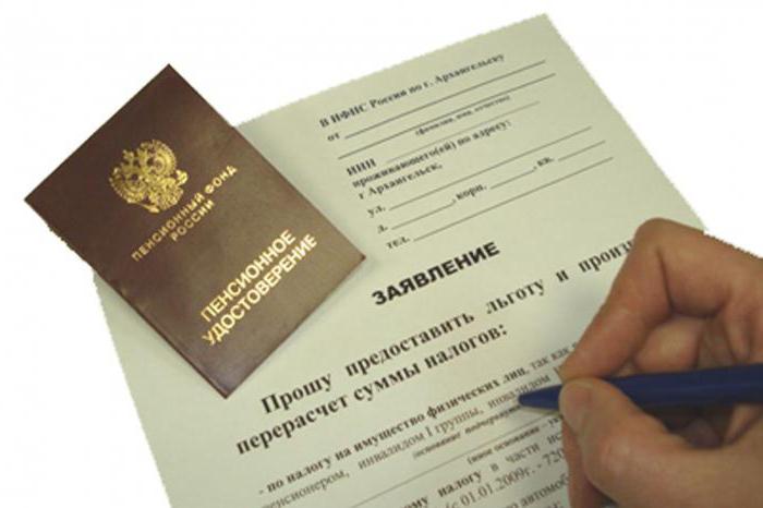 demande d'exemption