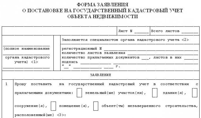 obtenir un certificat de propriété du terrain